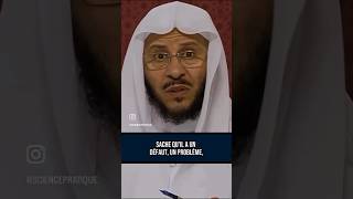 La Prière des hypocrites  🎤 Sheikh Aziz Farhan AlAnazi [upl. by Nahgeam]