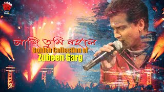 AJI TUMI NOHOLE  GOLDEN COLLECTION OF ZUBEEN GARG  ASSAMESE LYRICAL VIDEO  RONG [upl. by Merissa]