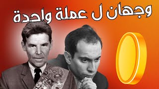 تضحية الوزير التي وقف لها تال مصفقاً  مقال شطرنجي مع مباراة 43 [upl. by Dahle]