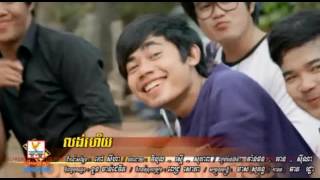 លង់ហើយ នី រតនា RHM CD vol 546 lung hery ni ratana [upl. by Virge714]