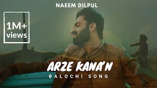 Arze Kana’n The Plea Naeem Dilpul Ft Ahmed Baloch  Official Video [upl. by Ecaj]