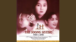 Soong Sisters [upl. by Okier]