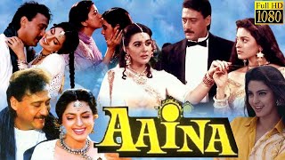 90s Aaina Full Movie 1993  Jackie Shroff Juhi Chawla  Amrita  Review amp Facts Hd [upl. by Sirred]