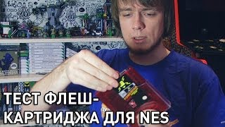 Тестируем PowerPak  флеш картридж для NES PixelDevil [upl. by Abla]