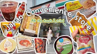 Japan Convenience Store✨ All the Foods I ate in Japan Convenience Store [upl. by Aym]