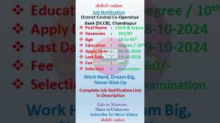 DCCB Clerk amp Sepoy Job Notification Chandrapur 2024 [upl. by Saucy]