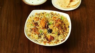 Hyderabadi biryani recipe [upl. by Savvas137]