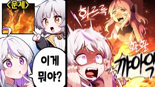 억까밖에 없는 확대 이미지 퀴즈 ㅋㅋㅋ [upl. by Carolan]