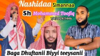 nashida simannaa shek mohamed Tofiq [upl. by Mccarthy125]