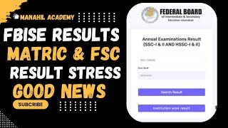 Fbise SSC amp HSSC Result Date 2024  Federal Board Exam [upl. by Aita]