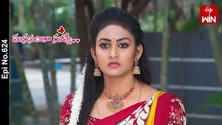 Manasantha Nuvve  16th January 2024  Full Episode No 624  ETV Telugu [upl. by Harwell]