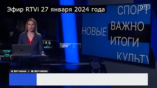 Сюжет про Часы Судного Дня в новостном выпуске RTVINews с моим участием [upl. by Ardnua569]