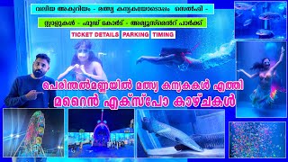 Perinthalmanna Marine Expo Details  Marine expo Perinthalmanna Details  Underwater Tunnel Aquarium [upl. by Carolynn]