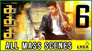 Kaththi  All Mass Scenes  Vijay Samantha Ruth Prabhu  AR Murugadoss  Part 1 [upl. by Gabel]