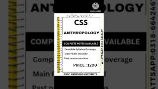 Notes for CSS anthology test CSS anthology test syllabus [upl. by Murrell]