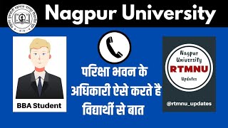 Nagpur University Pariksha Bhawan ke adhikari aise karte hai students se baat  RTMNU Updates [upl. by Stauder]