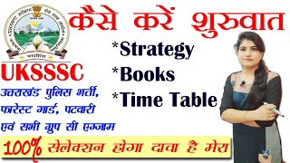 कैसे करें तैयारी UKSSSC 2022  Strategy Books Time Table  Uttarakhand Police Bharti 2022 [upl. by Sancho]