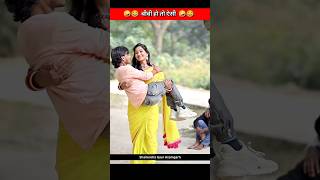 baap re 🤣🥺 viralvideo bhojpuri comedymovies [upl. by Zandt]