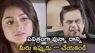 పవిత్రంగా వున్నా దాన్ని మీరు ఇప్పుడు  చేయకండి  Nara Rohith Latest Movie Scenes [upl. by Keller265]