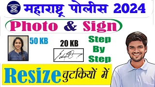 MH Police Bharti Photo And Signature Resize  How to upload police bharti photo and signature 2024 [upl. by Petronella]