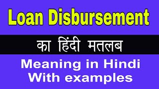 Loan Disbursement Meaning in HindiLoan Disbursement का अर्थ या मतलब क्या होता है [upl. by Carlina]