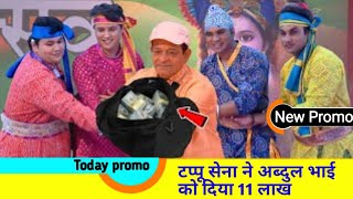 NEW Taarak Mehta Ka Ulta Chashmah  tmkoc Ep 4181  3 September 2024  Teaser [upl. by Candide]