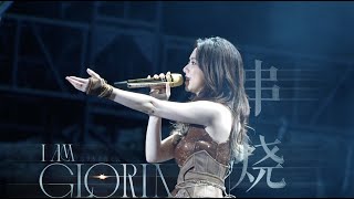 【廣州場飯拍】歌曲串燒 20231207 GEM鄧紫棋【I AM GLORIA】世界巡回演唱會廣州站首場 [upl. by Jeaz]