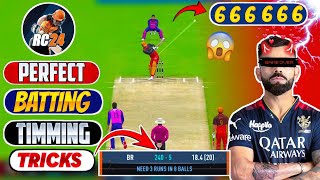 Real Cricket 24 Batting Tips  Real Cricket 24 Perfect Batting Timing Trick  How to Hit Six in RC24 [upl. by Nebuer]