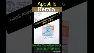 APOSTILLE ATTESTATION INDIA MALAYALAM  SAUDI ATTESTATION PROCESS MALYALAM  PROCEDURE  COST [upl. by Streetman]