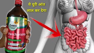 झंडु पंचारिष्ट के फ़ायदे  Zandu Pancharishta Benefits  Gas Acidity Constipation [upl. by Haisa]