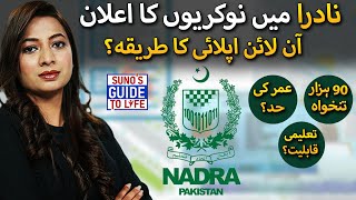 NADRA Jobs 2024  How to Apply For NADRA Jobs  StepbyStep Guide  Sunos Guide to Life [upl. by Dacey]