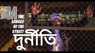 DURNITI OFFICIAL MUSIC VIDEO  VAN M  NEW ASSAMESEHINDI RAP SONG 2018 [upl. by Attesoj]