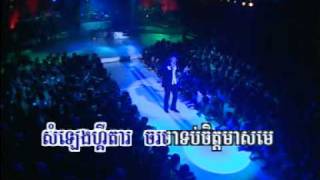 គួរហាមចិត្តខ្លះ [upl. by Sudaorb]