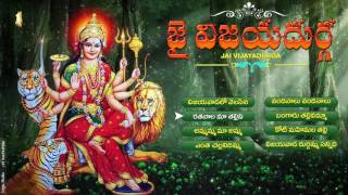 JAI VIJAYADURGA  DURGADEVI SUPER HIT SONGS  BEST TELUGU DEVOTIONAL SONG JAYASINDOOR ENTERTAINMENT [upl. by Gnap]