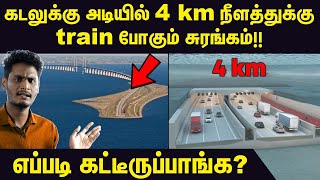 Under Sea Tunnel Construction  Øresund Bridge construction explained in Tamil [upl. by Eissej428]