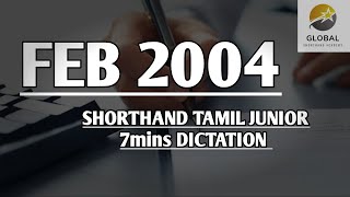 FEB 2004 SHORTHAND DICTATION TAMIL JUNIOR SPEED 7mins 🔊💭✍🏼🏆✨ [upl. by Aivyls]