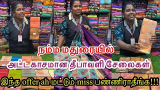 2024 madurai diwali special sarees  pattu sarees latest collections diwalispecial pattusaree [upl. by Nonnelg]