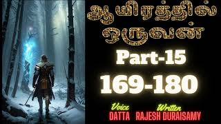 Aayirathil Oruvan Ep 169180 [upl. by Tahpos]