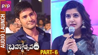 Brahmotsavam Audio Launch  Part 6  Mahesh babu  Samantha  Kajal Aggarwal  Pranitha [upl. by Yrojram]