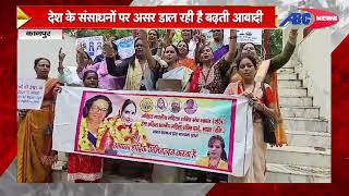 Hema Akhil Bhartiya Shakti association ke jansankhya Divas per ham do sabke mananiy pradhanmantri [upl. by Sosthenna158]