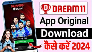 Original app dream11 kaise download kare 2024  Dream11 original कैसे डाऊनलोड करे [upl. by Idas925]