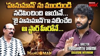 HanuMan Movie Director Prashanth Varma Sensational Interview with NSR  Mahaa Max [upl. by Ahsyekal258]