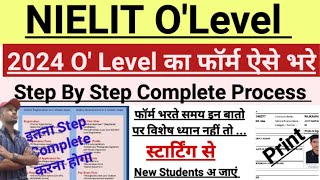 O Level Ka Form Kaise bhare ।O Level ka form kaise apply kare। How to fill o level registration form [upl. by Graniela]