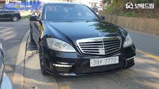 2006 벤츠 S65 AMG [upl. by Rehteh778]