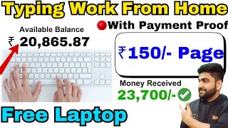 Typing Job From Home  Work From Home Jobs  Online Jobs at Home  Part Time Job  Earn Money Online [upl. by Nolava]