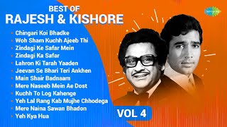 Kishore Kumar And Rajesh Khanna Hit Songs  Chingari Koi Bhadke  Kuchh To Log Kahenge  Yeh Kya Hua [upl. by Eugenia]