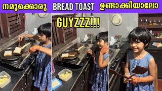 ADITI BREAD TOAST [upl. by Lenhart]