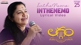 Inthenemo Lyrical  Laggam  Sai Ronak Pragya Nagra  K S Chithra Ramesh Cheppala  Charan Arjun [upl. by Berkley]