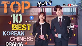 Top 10 Best Korean And Chinese Drama In Hindi Dubbed On MX Player  YouTube  Movie Showdown [upl. by Iadam]