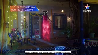 1029 Ki Aakhri Dastak  Episode 83  Highlights starbharat [upl. by Nnylesor641]